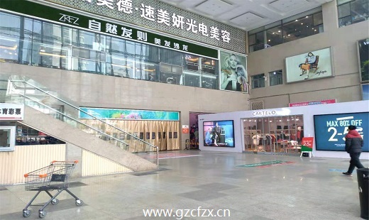 大厅